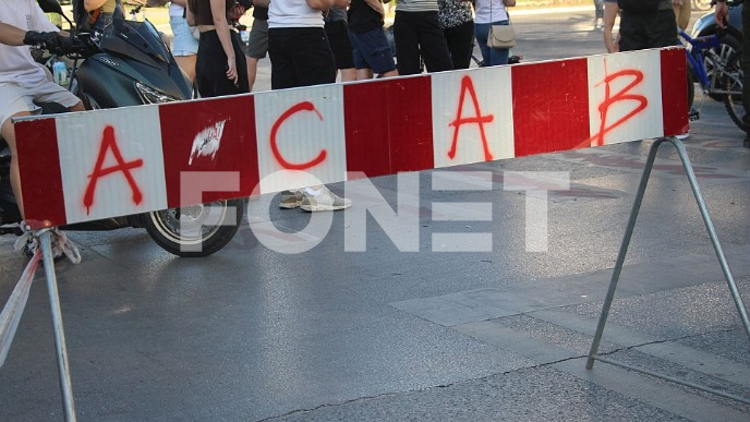 Plan za novosadski protest